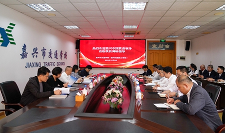 20241009市國(guó)資委黨委書(shū)記、主任陳文榮調(diào)研嘉興市交通學(xué)校座談會(huì).jpg